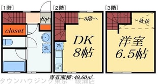 キングハウス小岩の物件間取画像